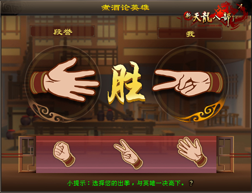 喝酒猜拳领秘银《新天龙》青梅煮酒更送百万内息_网络游戏-官方_新浪