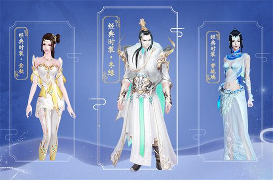 秋锦赏心时装礼盒