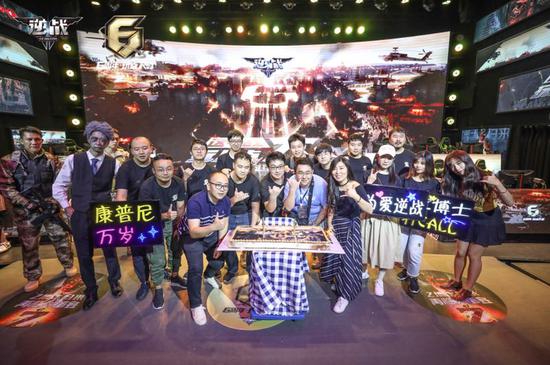 《逆战》六周年直播庆典精彩回顾