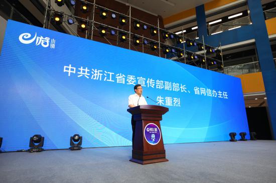 浙江省委宣传部副部长、省网信办主任朱重烈