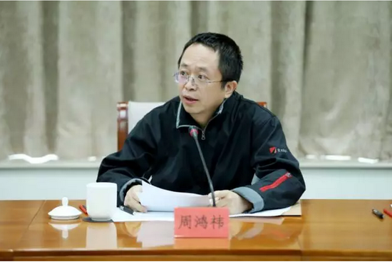 360集团董事长周鸿祎发言