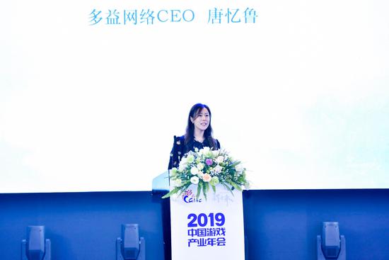 多益网络首席执行官唐忆鲁