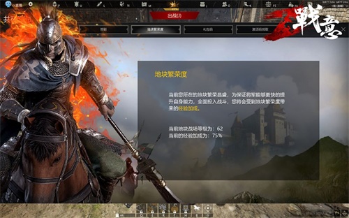 你与高玩之间 差的就是这个机会