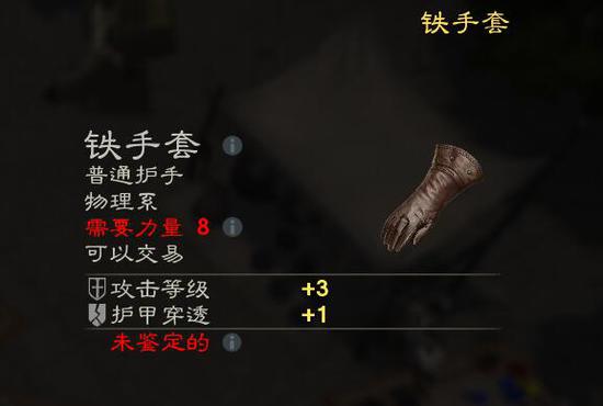 护甲穿透并不是越高越好