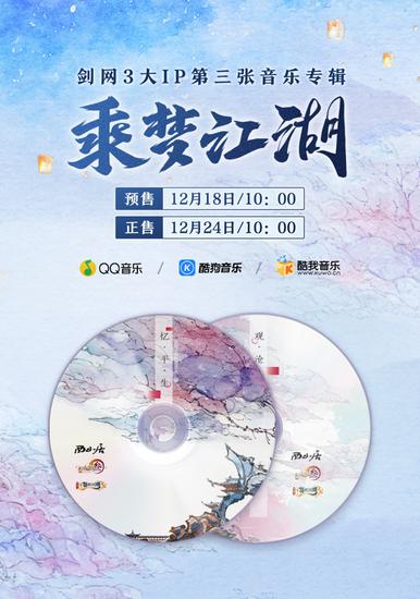 音乐专辑
