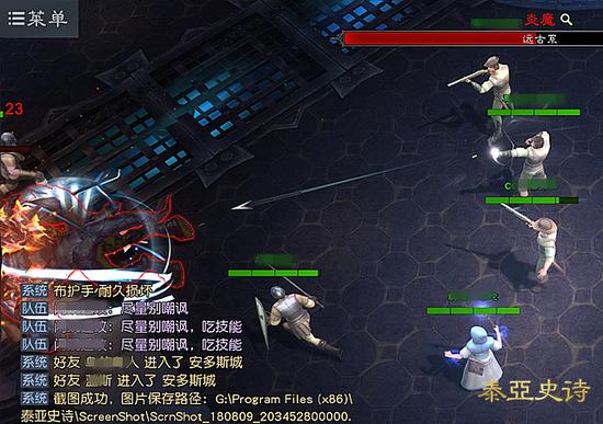 炎魔虽然血长皮厚，也挡不住勇士们的围攻