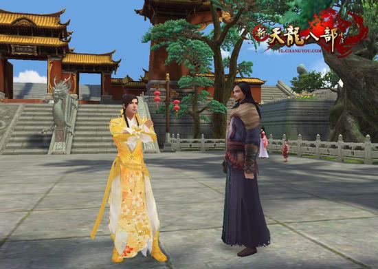 提上一壶好酒与乔峰猜拳对饮