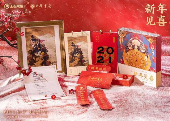 王者荣耀取消和Burberry联动！网友：“干得漂亮！”