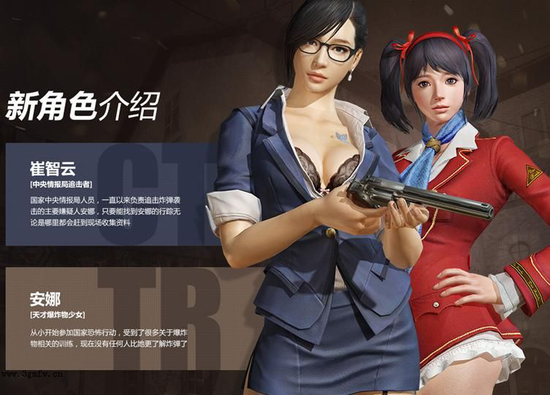 (早期《反恐精英ol》推出的一批收费角色)