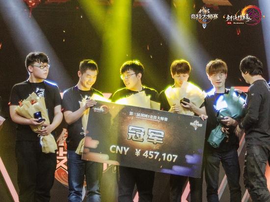 场冠军获奖照