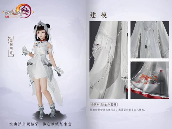 “浮屠明音”礼盒萝莉细节