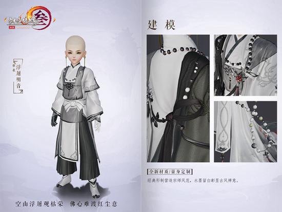 “浮屠明音”礼盒正太细节