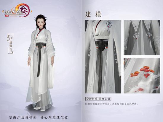 “浮屠明音”礼盒成女细节