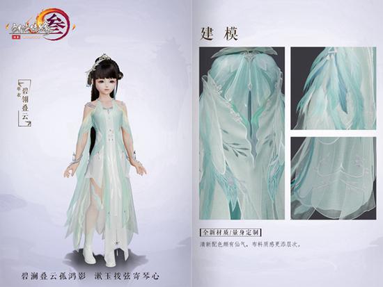 “碧翎叠云”礼盒萝莉