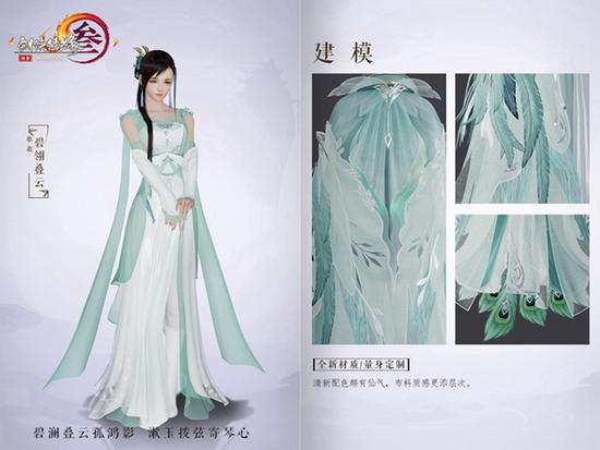 “碧翎叠云”礼盒成女