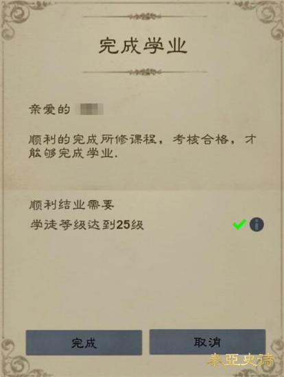 拿到结业证，师徒情谊也会长存