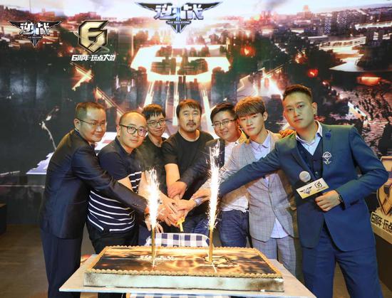 　一起切蛋糕为游戏庆生