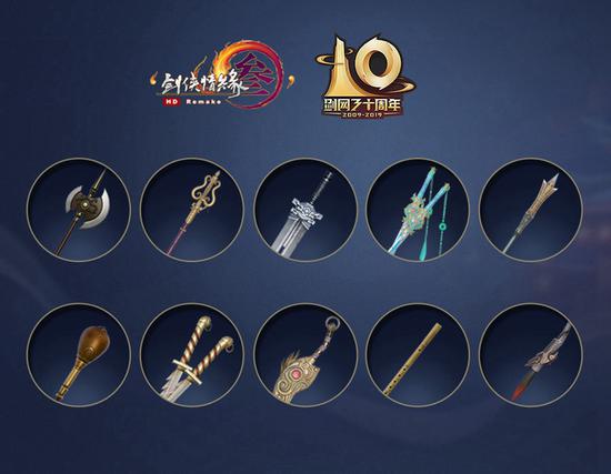 梦返前尘逐神兵