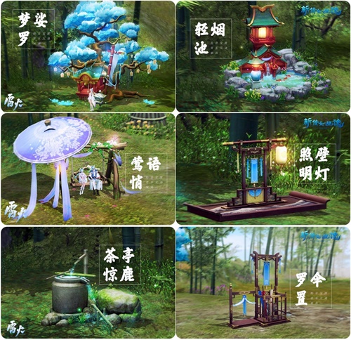 绮梦华庭礼盒，六款音乐互动家具