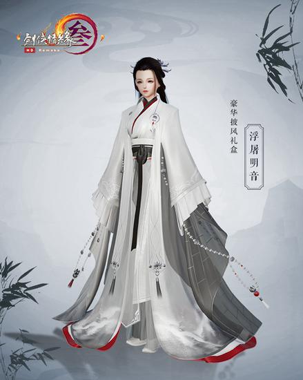 “浮屠明音”礼盒成女