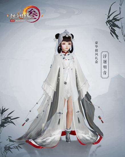 “浮屠明音”礼盒萝莉