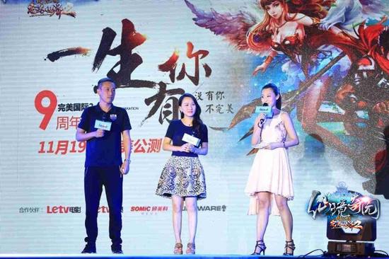 完美世界大陆区营销总经理邓佩和蜈支洲岛旅游区总经理助理兼营销总监张磊