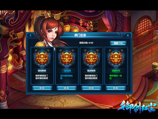 图三