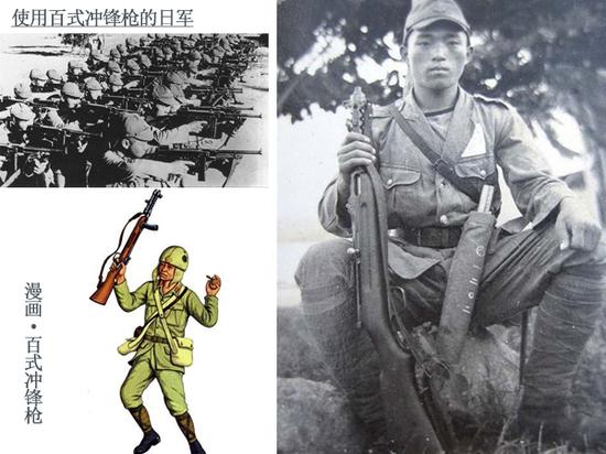日军冷落再战日本冲锋枪详解