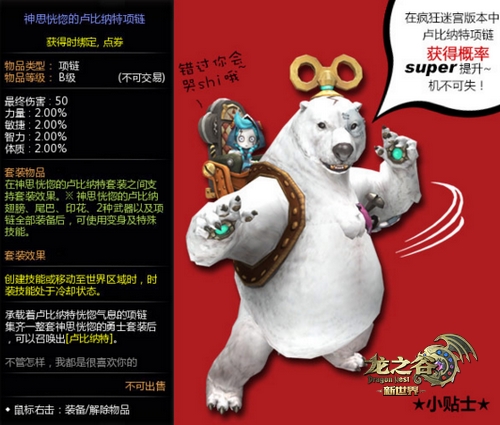 图片4 项链属性