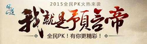 图片5：我是预言帝