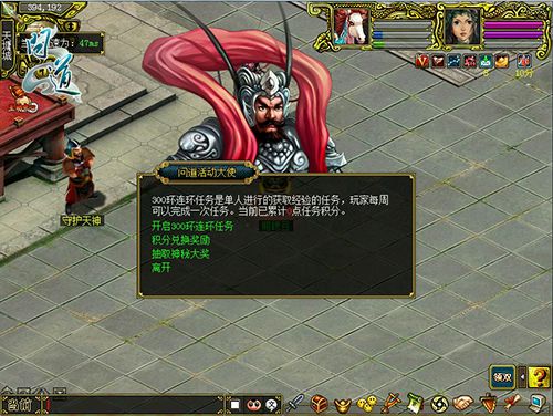 图片2：领取任务