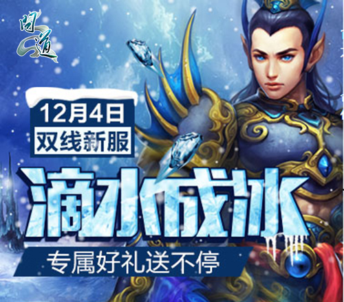 图片2：滴水成冰