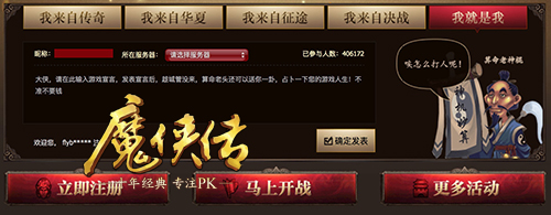 图1  曾经的经典永不灭，说说你来自哪里