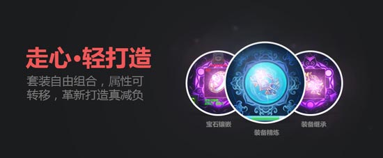 图二 《御剑红尘》海报