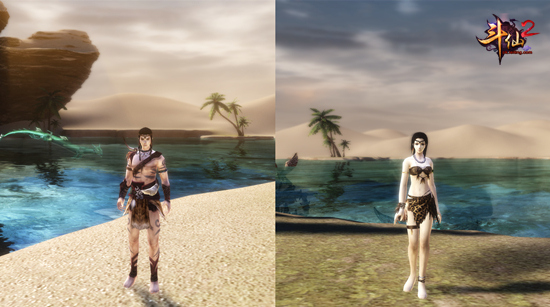 图5：《斗仙2》阿凡达装截图