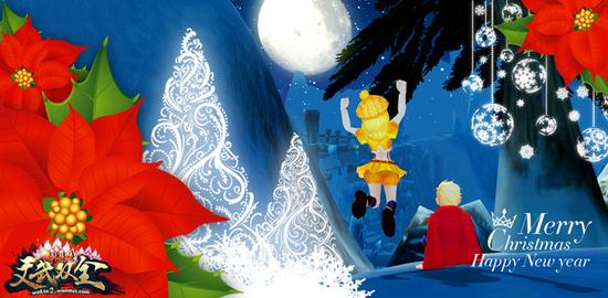 图2 圣诞风正式刮起 一起来玩吧！