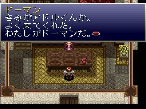 《伊苏5》的画面就当时而言还不错