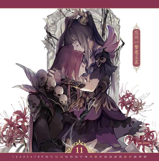 图11：双异---忘川一瞥惹尘哀