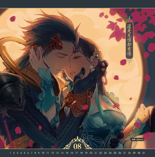 图8：偃医---道是无情却有情