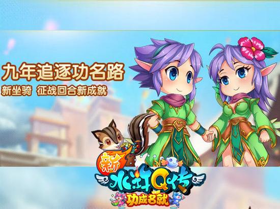 图3 积分商城 征战回合新成就