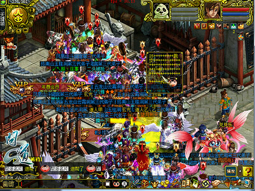 图片2：新服火爆盛况