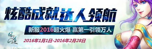 图片3：刷成就得大奖