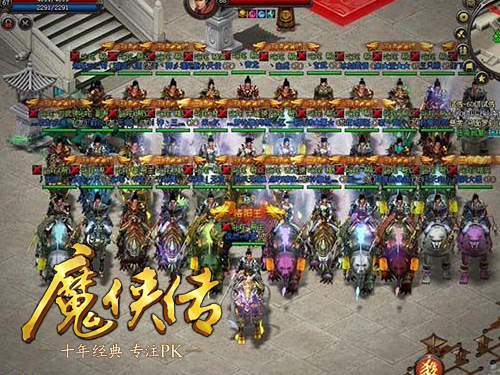 图1  呼朋唤友建帮派，皇城争霸终称王