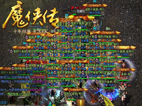 图3  PK玩法乐趣多，练兵只为皇城夺