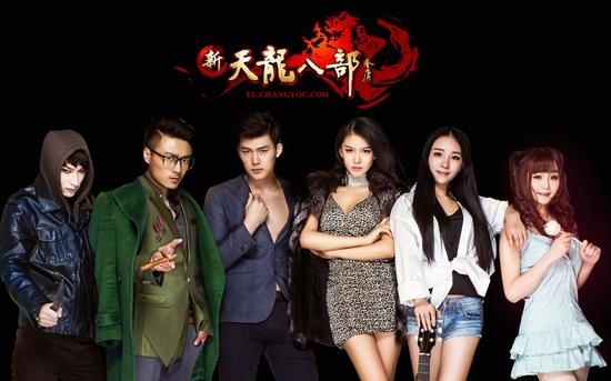 图8：明星齐聚，共庆晚会