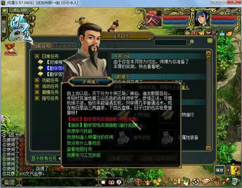 图片5：勤学苦练