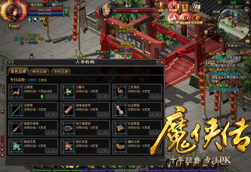 图2 古董倒卖有风险，靠此发财须谨慎