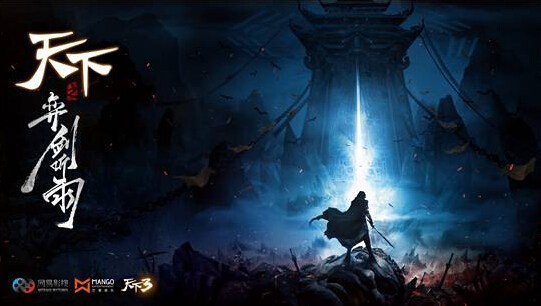 图片11 概念海报图