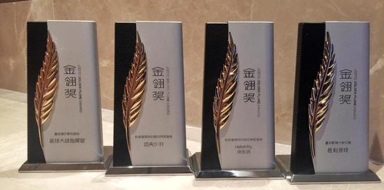 金翎奖奖杯图