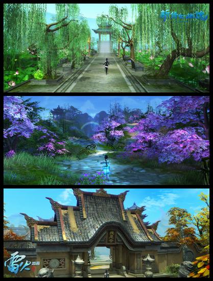 图3：三大主城改头换面